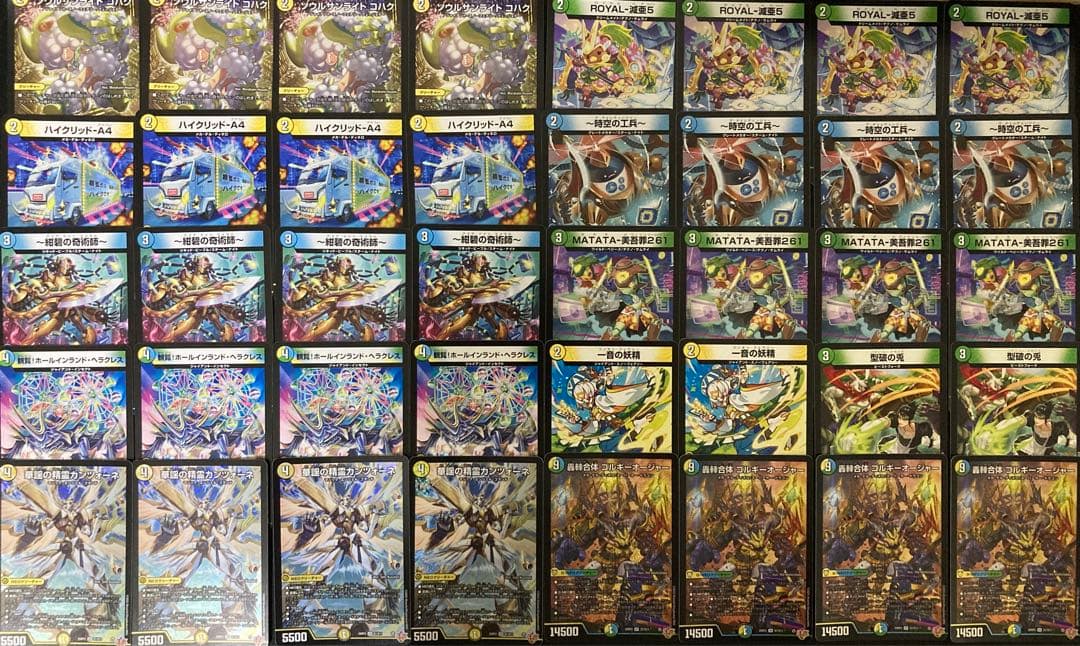 デッキ販売 トリーヴァゴルギーオージャー 01 - メルカリ