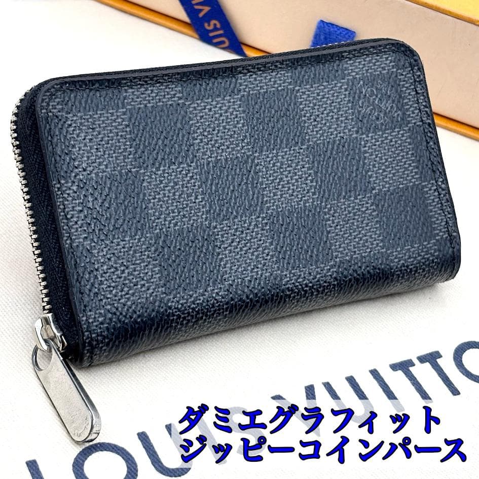 【極美品】ルイヴィトン　ダミエグラフィット　ジッピーパース