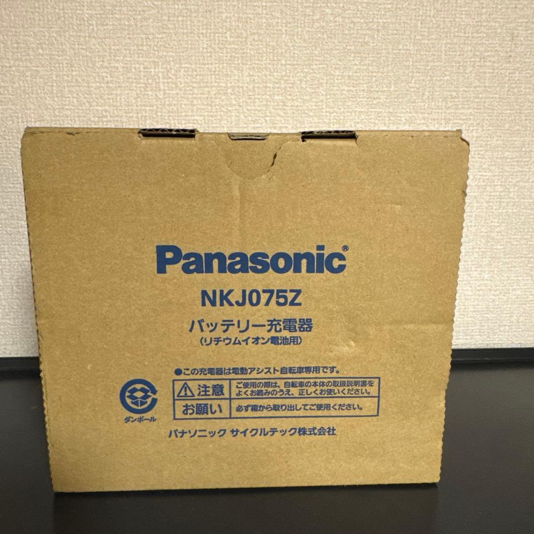 Panasonic パナソニック バッテリー充電器 NKJ075Z