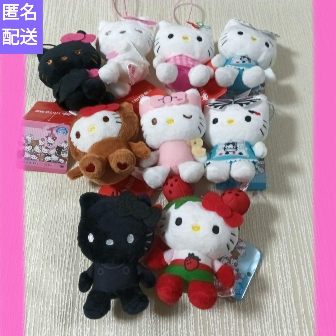 ハローキティ MYハローキティ マスコット