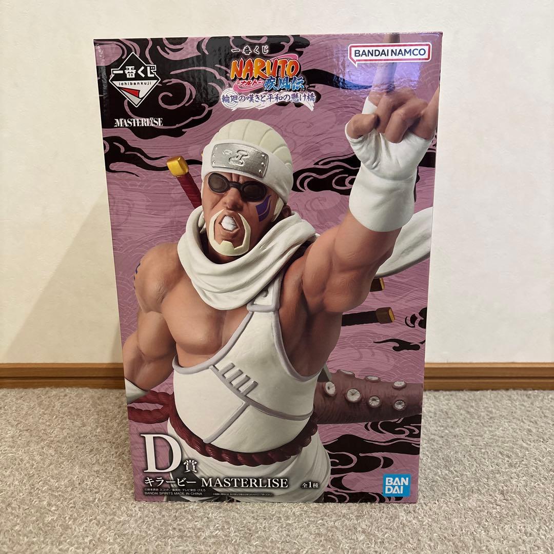 一番くじ ナルト疾風伝 輪廻の嘆き平和の懸け橋 D賞 キラービー