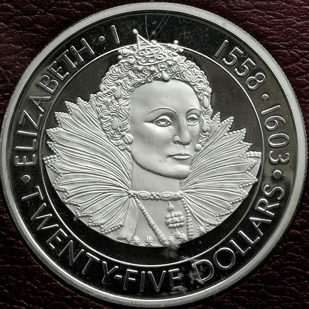 ケイマン諸島　25ドル銀貨（エリザベス1世）1977年 1977年 イギリス王室属領ガーンジー島銀貨 25ペンス エリザベス女王