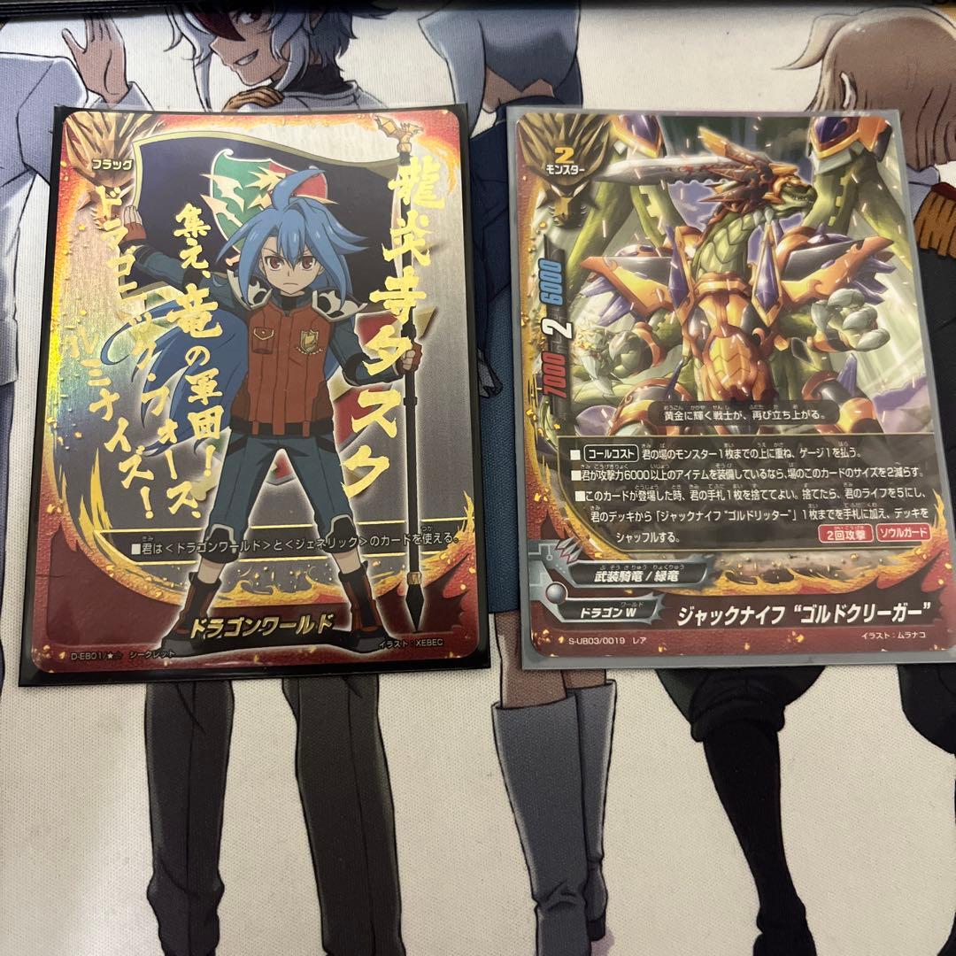 デッキ+パーツ】 ドラゴンワールド ジャックナイフ - メルカリ