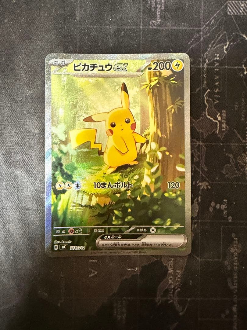 ピカチュウ　764/742 スタートデッキ100