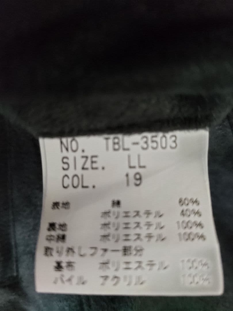 美品 トルネードマート レオパード柄スエード調ライダースジャケット