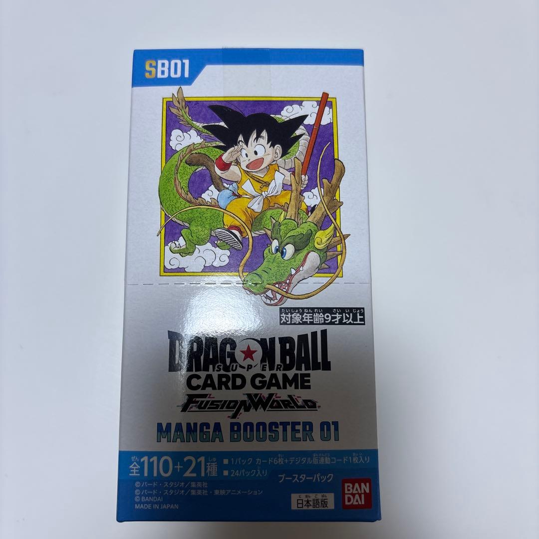 マンガブースター mangabooster01 1BOX テープカット 新品未開封 ドラゴンボール フュージョンワールド マンガブースター01