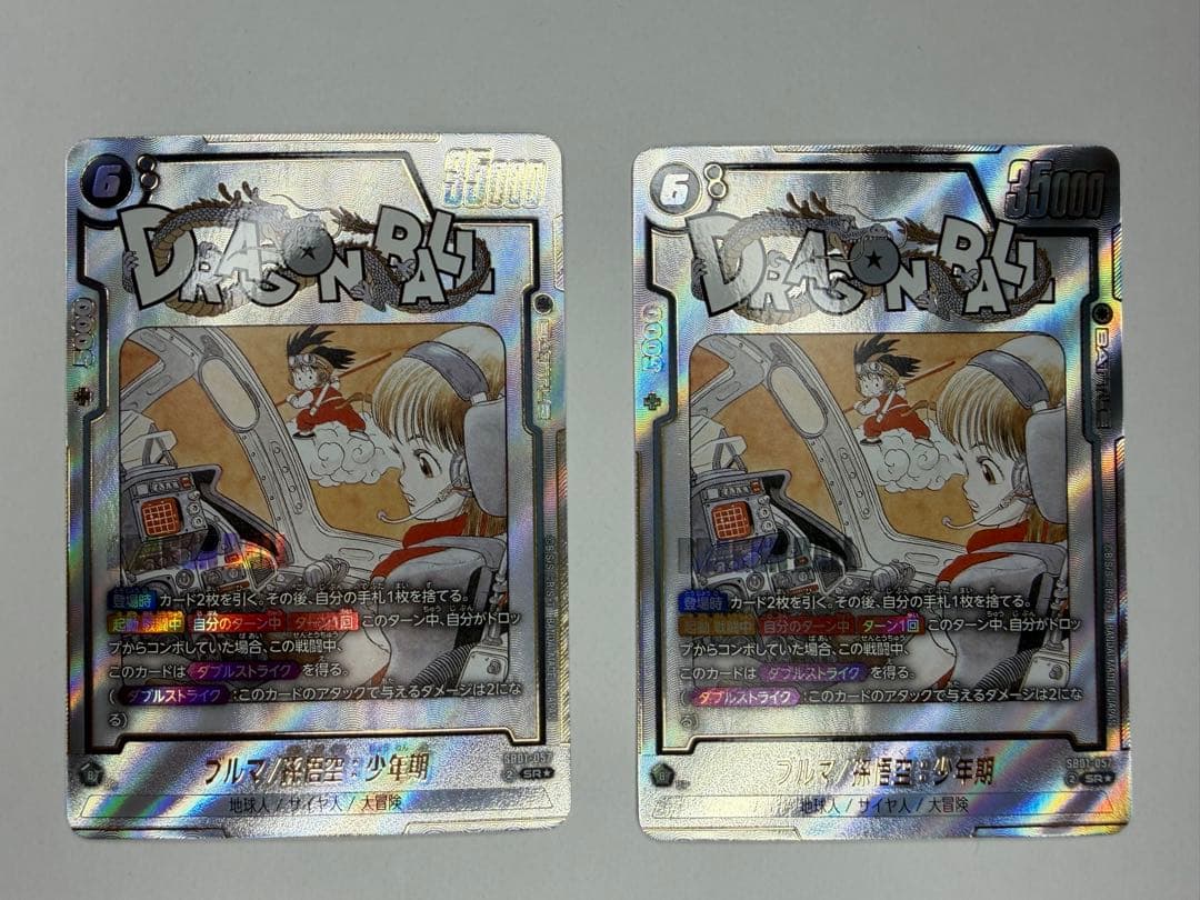 フュージョンワールド　マンガブースター SB01-057 ブルマ/孫悟空:少年期