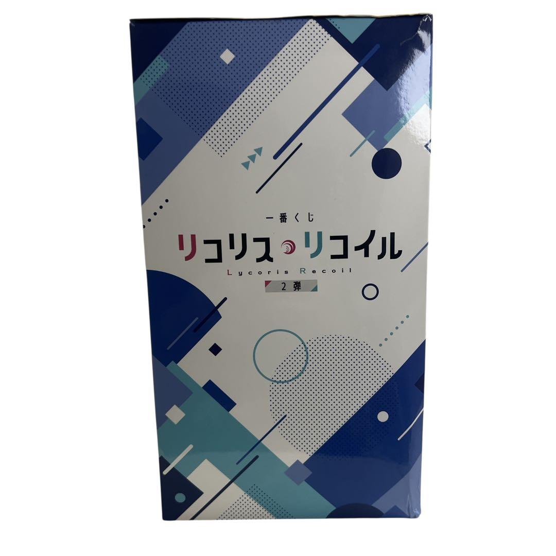 一番くじ リコリス・リコイル 2弾 ラストワン賞 井ノ上たきな