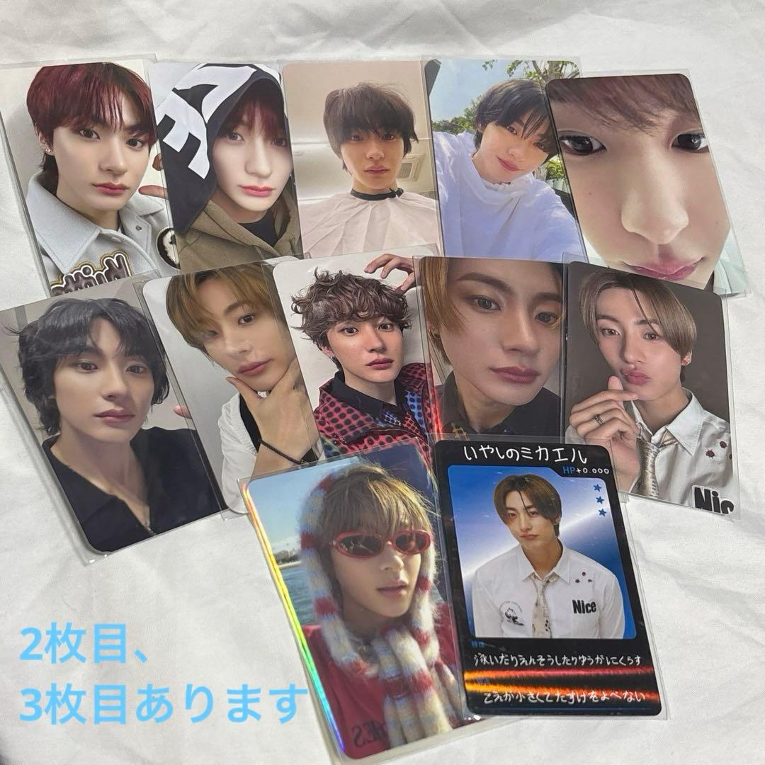 RIIZE アントン トレカ まとめ売り