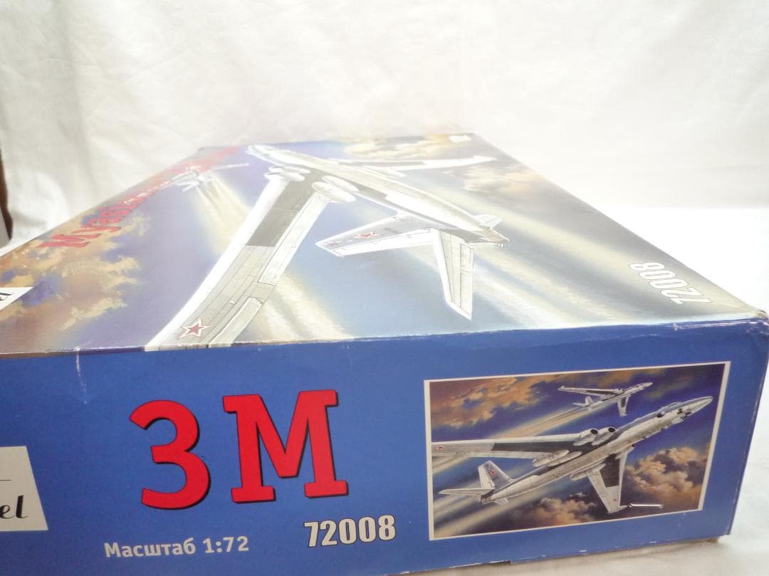 Myasishchev 3M Bison 1:72 プラモデル 72008 - メルカリ