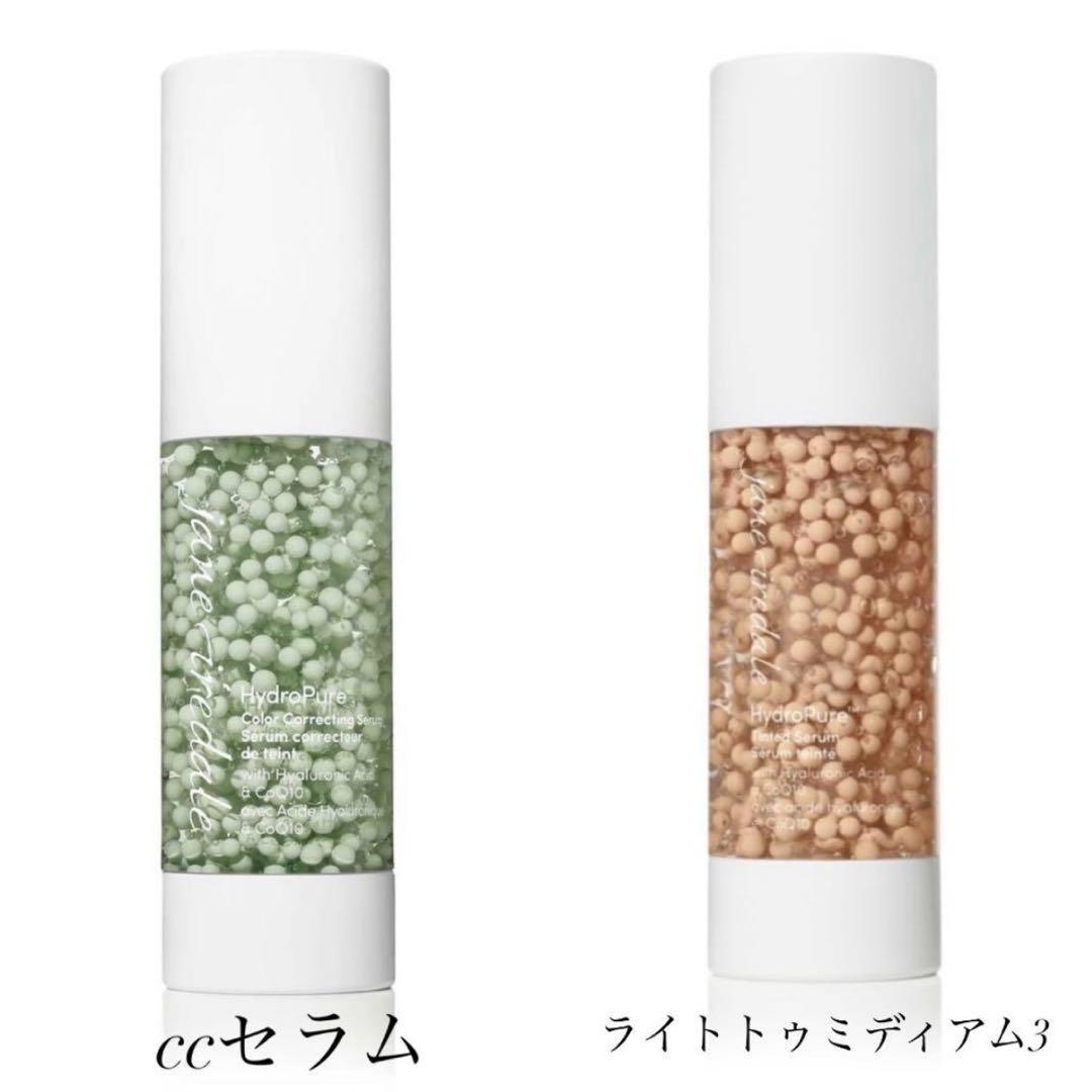 ハイドロピュアCCセラムとハイドロピュアティントセラムセット　箱無し ハイドロピュア CCセラム – Janeiredale Japan