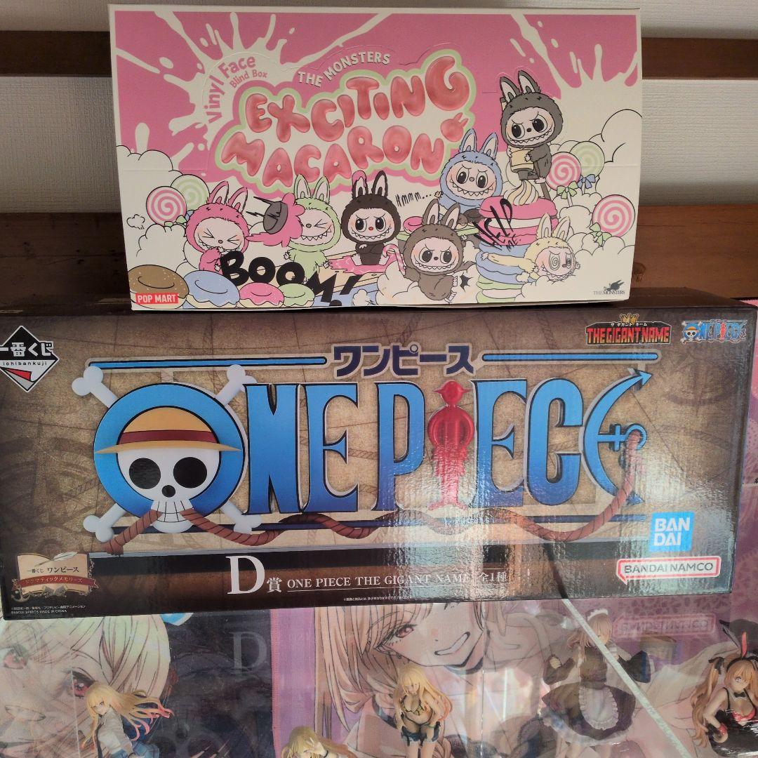 一番くじワンピースD賞ワンピースネーム。ラブブボックスプレゼント。