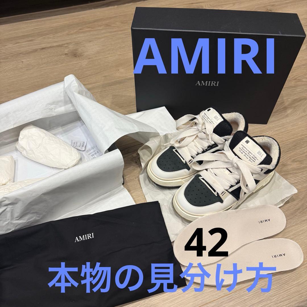 本物の見分け方付き】AMIRI MA-1 スニーカー 42 27cm アミリ - メルカリ