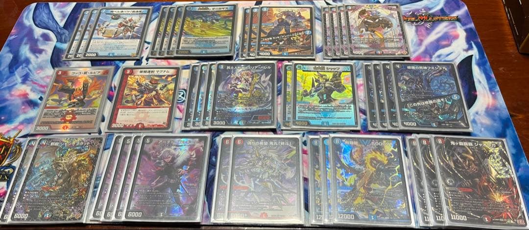 デュエルマスターズ　クローシスジャオウガ