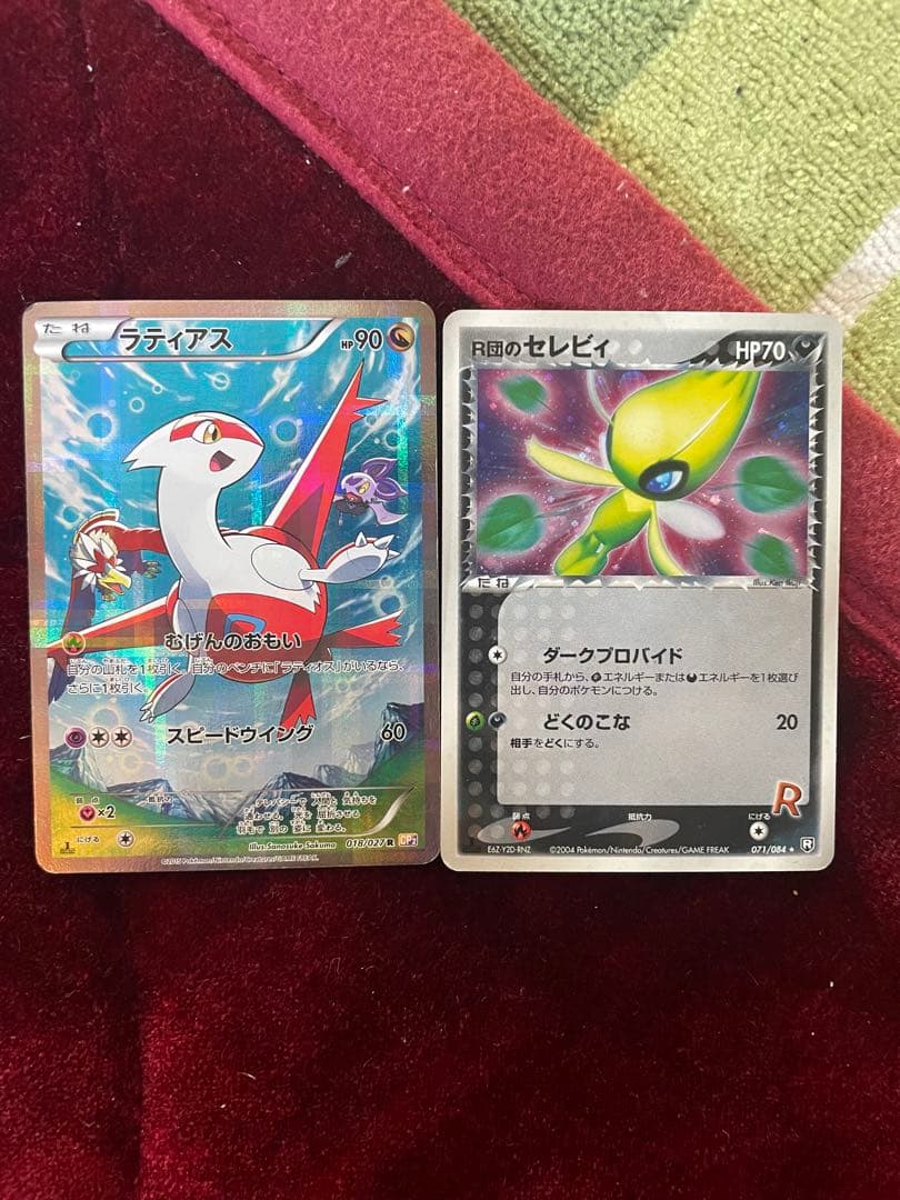 特価品ラティアス R CP2 伝説キラコレクション 018/027 ラティアス R :1ED [CP2 018/027](コンセプトパック「伝説キラ