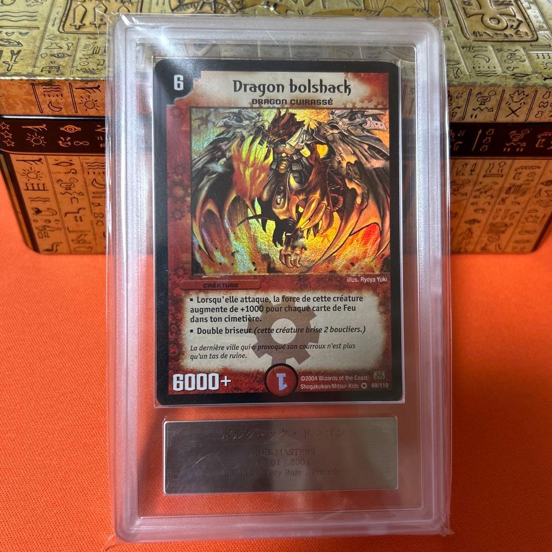 ワールド　さん　専用