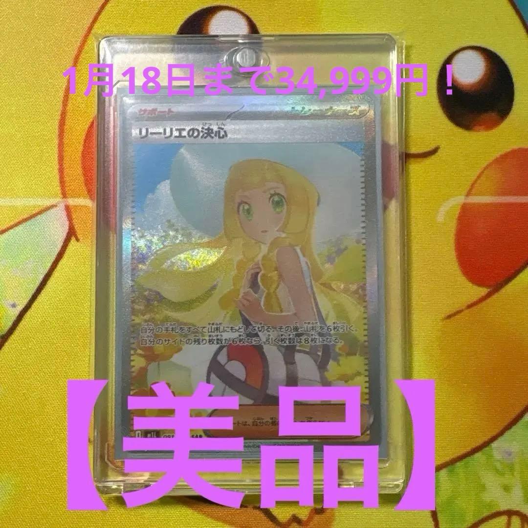 ポケモンカード 2003〜2008 ノーマル 800枚以上