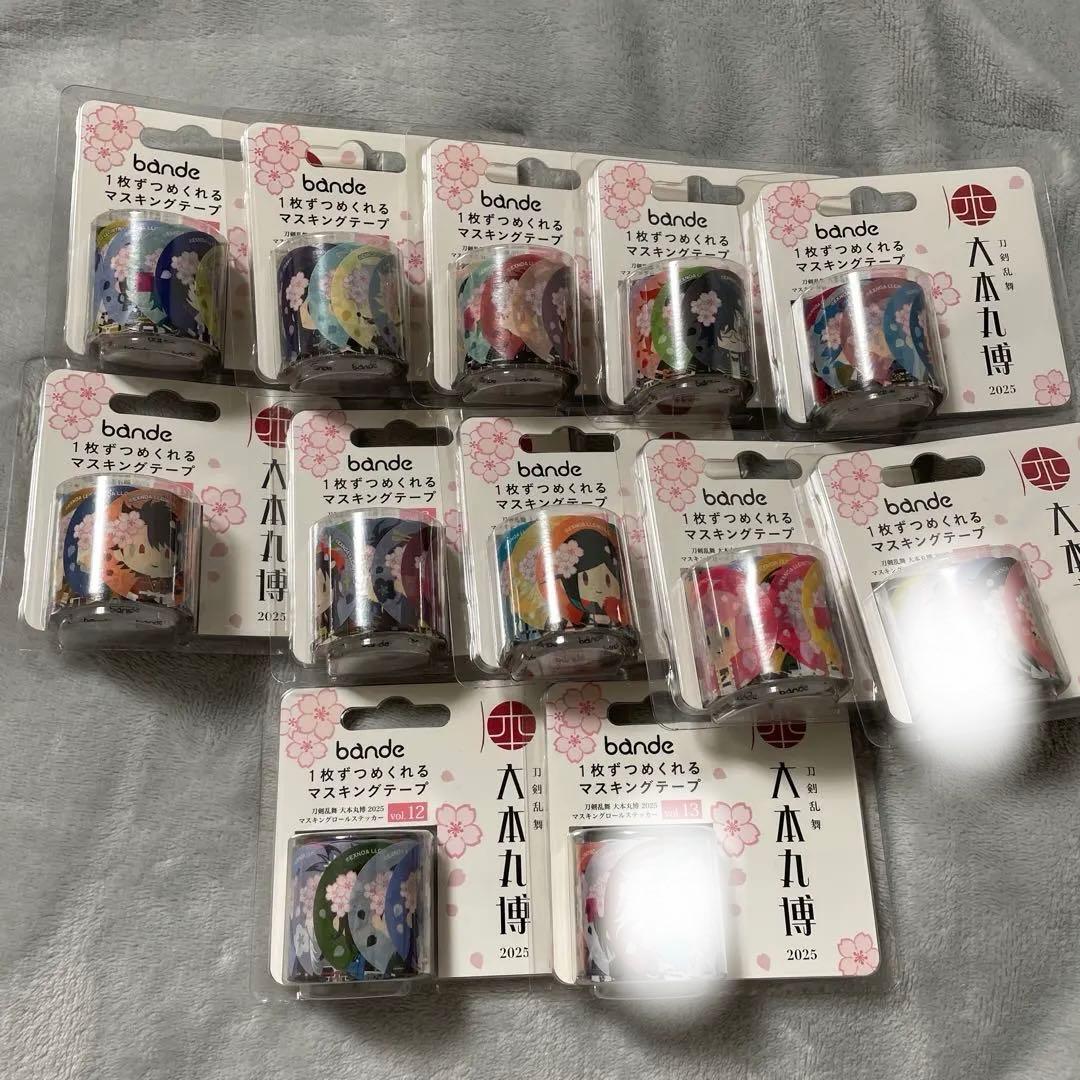 刀剣乱舞 ロールステッカー 1~12(7.11.13なし) 大本丸博 シール