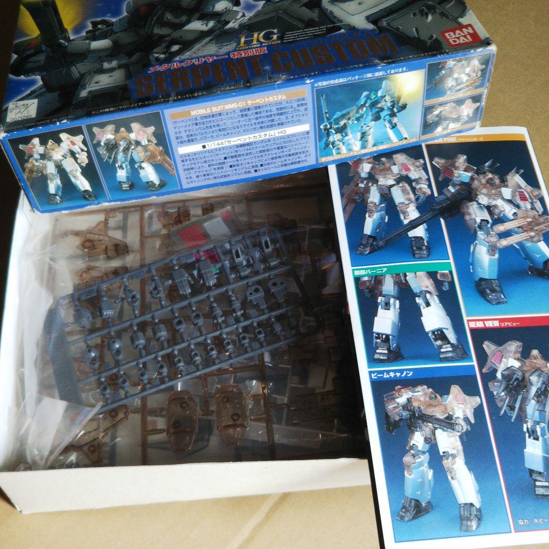 中古 ガンプラ旧作セット Rジャジャ サーペント、ザクタンク他 - メルカリ