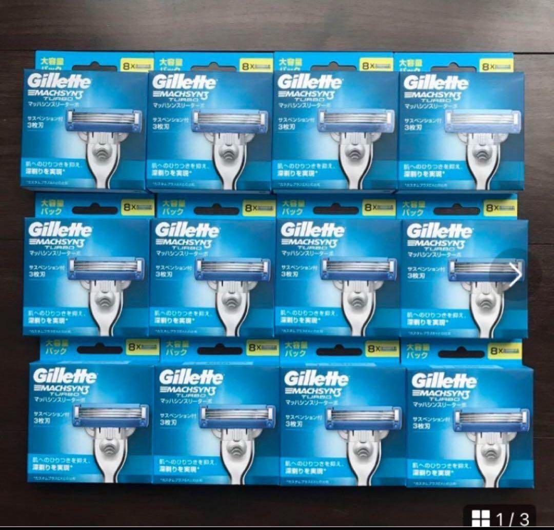 Gillette MACH3 TURBO 替え刃 8個入　12箱セットになります Amazon.com: GILLETTE Mach3 Blade - Pack of 8 : Beauty & Personal Care