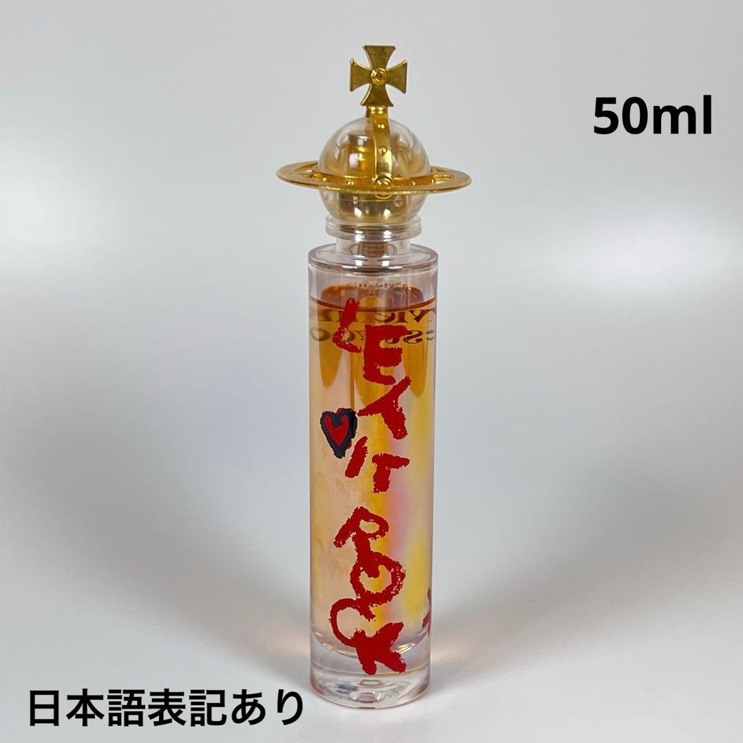 ヴィヴィアン　ウエストウッド　レットイットロック　オードトワレ　50ml ヴィヴィアン・ウエストウッド(海外) / レット イット ロック