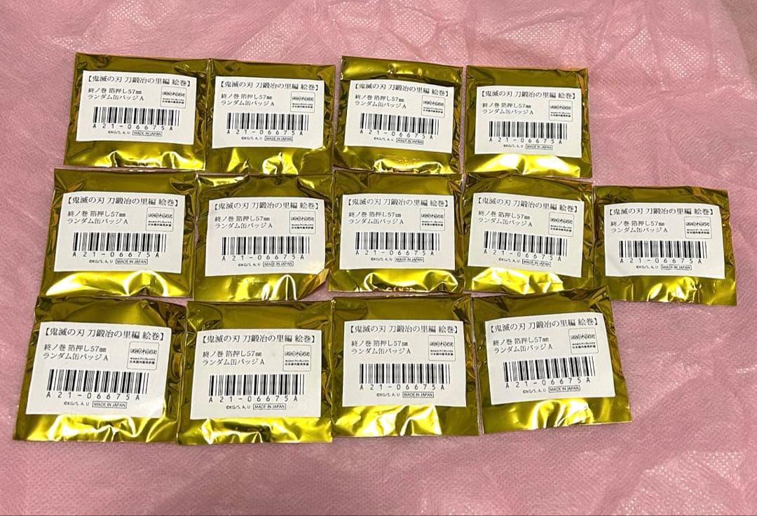 鬼滅カフェ　刀鍛冶の里編　絵巻　終ノ巻　箔押し　缶バッジ グッズ・メニュー / テレビアニメ「鬼滅の刃」刀鍛冶の里編