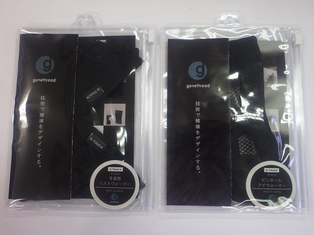 ジーンスレッド　G-Touch　アイウォーマー　リストウォーマー