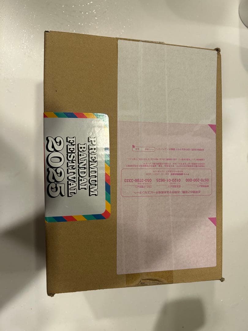 受け継がれる意志 プレバン産 1BOX