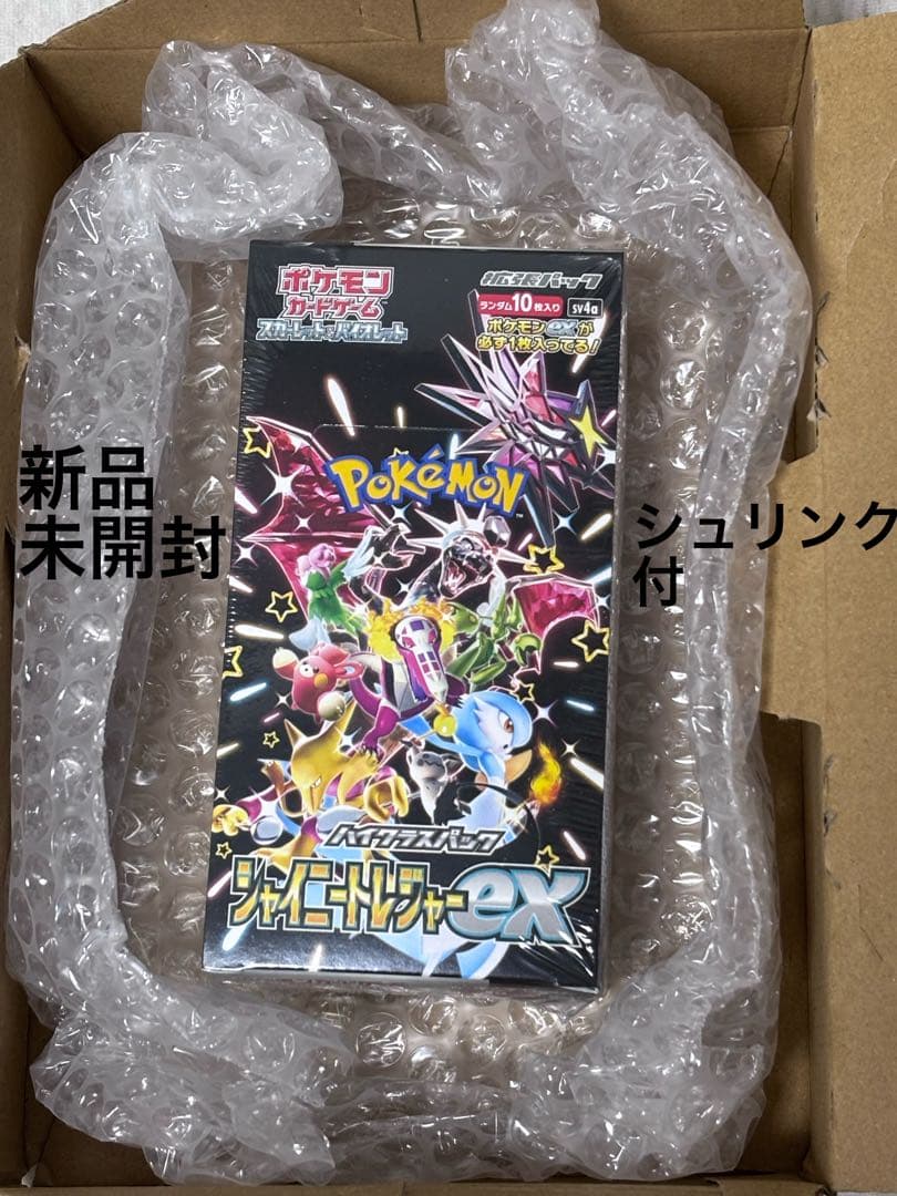 ポケモンカードゲーム　シャイニートレジャー box シュリンク付き　新品未開封 ポケモンカードゲーム [新品未開封シュリンク付き] シャイニー