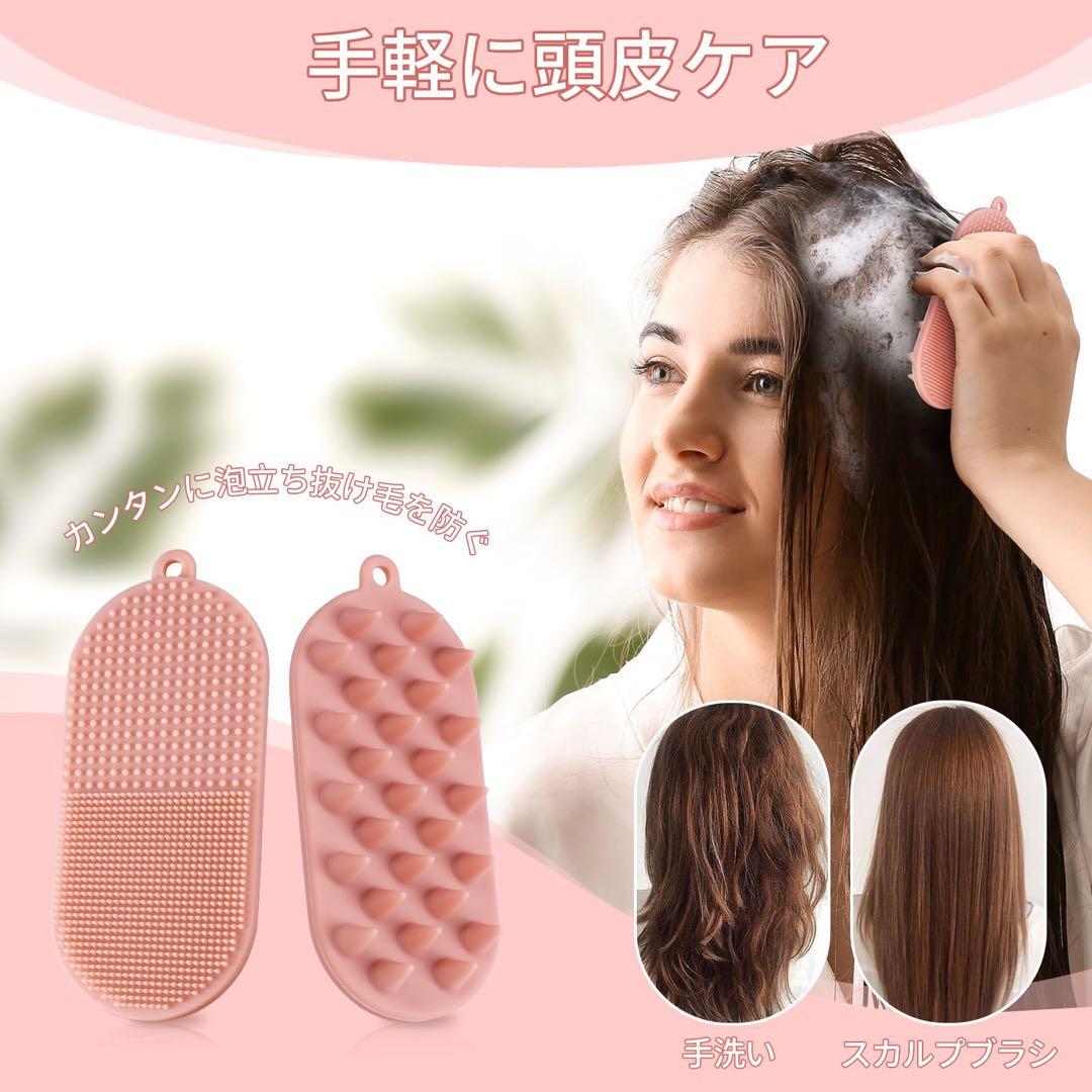 シャンプーブラシ スカルプブラシ シリコン洗髪 ブラシ 頭皮ブラシ 髪ケア