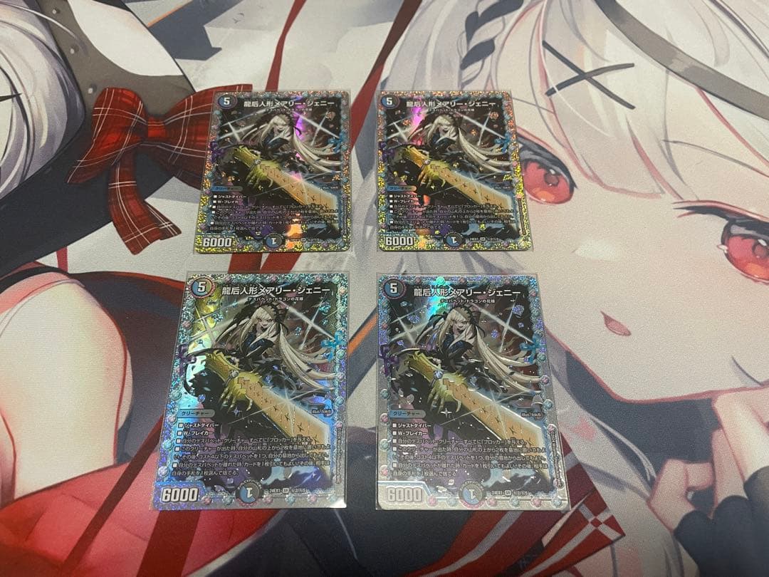 龍后人形メアリー・ジェニー シークレット4枚 龍后人形 メアリージェニー メアリー・ジェニー シク シークレット