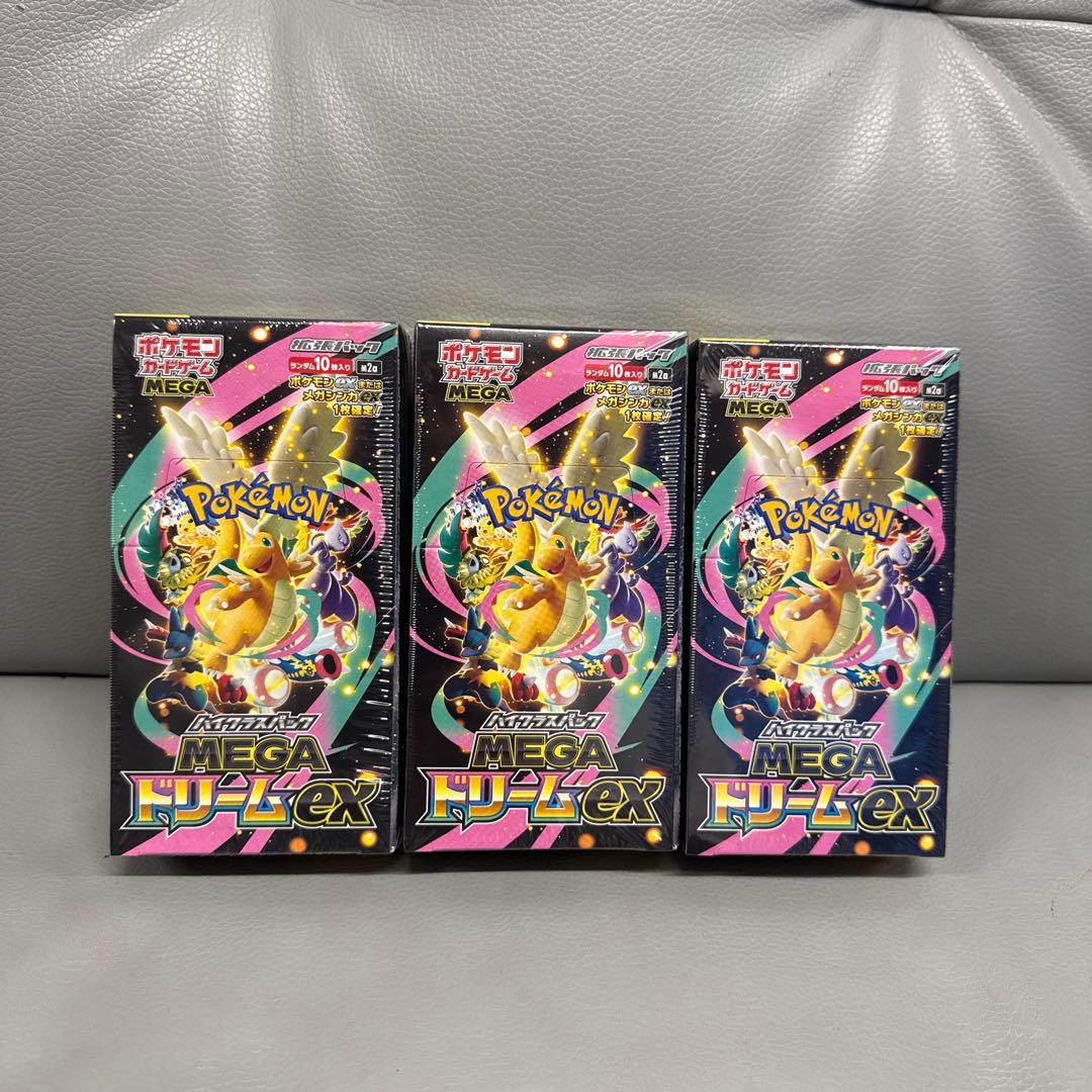 ポケモンカード　ハイクラス　MEGAドリームex 3BOX