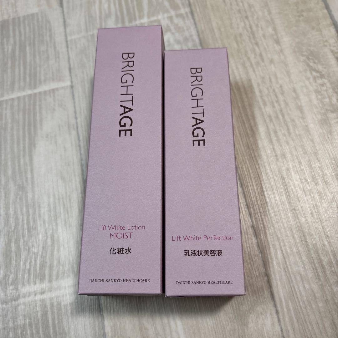 ブライトエイジモイストローション&リフトホワイトパーフェクション