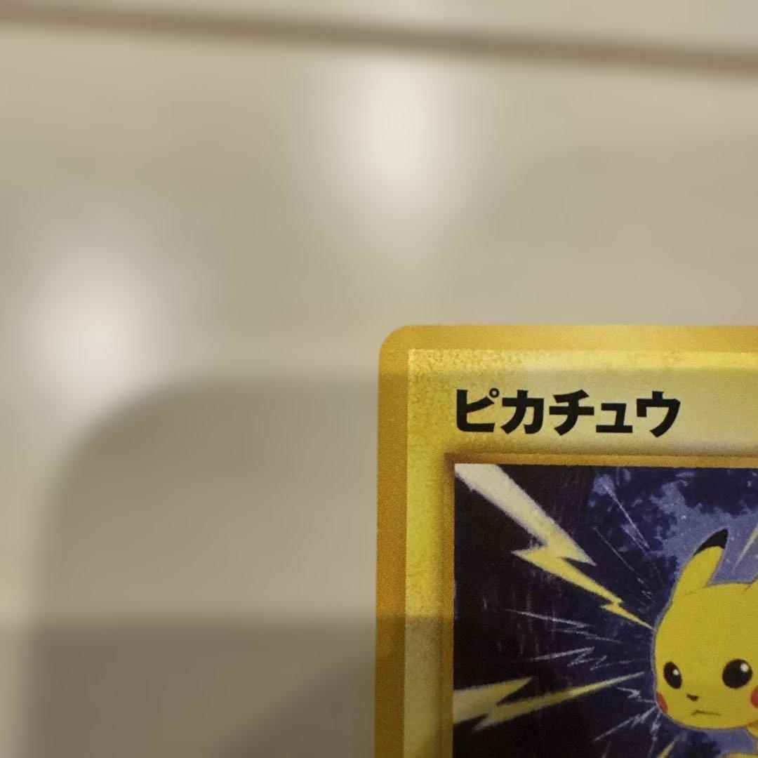 ピカチュウ HP50 トレーディングカード - メルカリ
