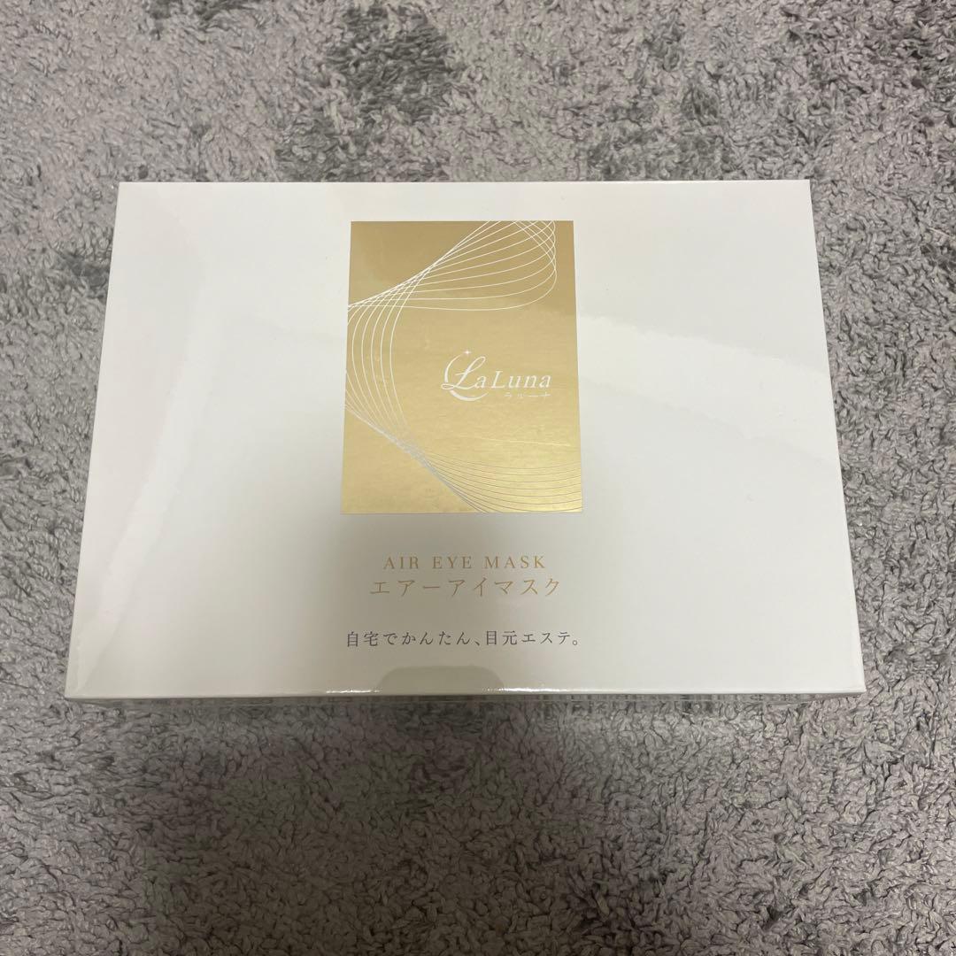 La Luna エアアイマスク ミニゴールド 目元リフレッシュ　アイマスク 月額1,280円レンタルプラン：La Luna ラルーナ エアーアイマスク 目元
