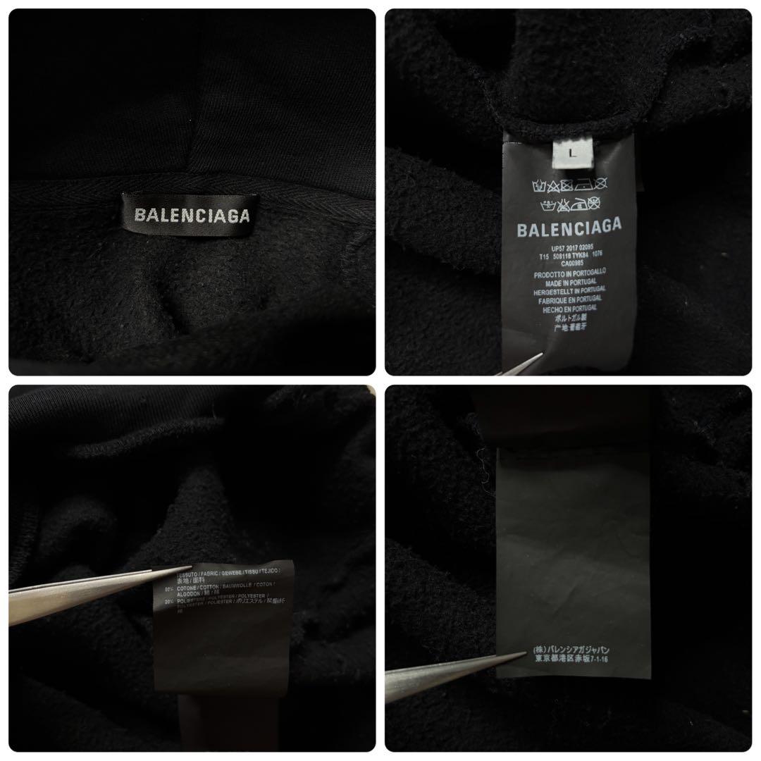 最高デザイン】バレンシアガ パーカー フーディ 赤ロゴ 黒 Lサイズ