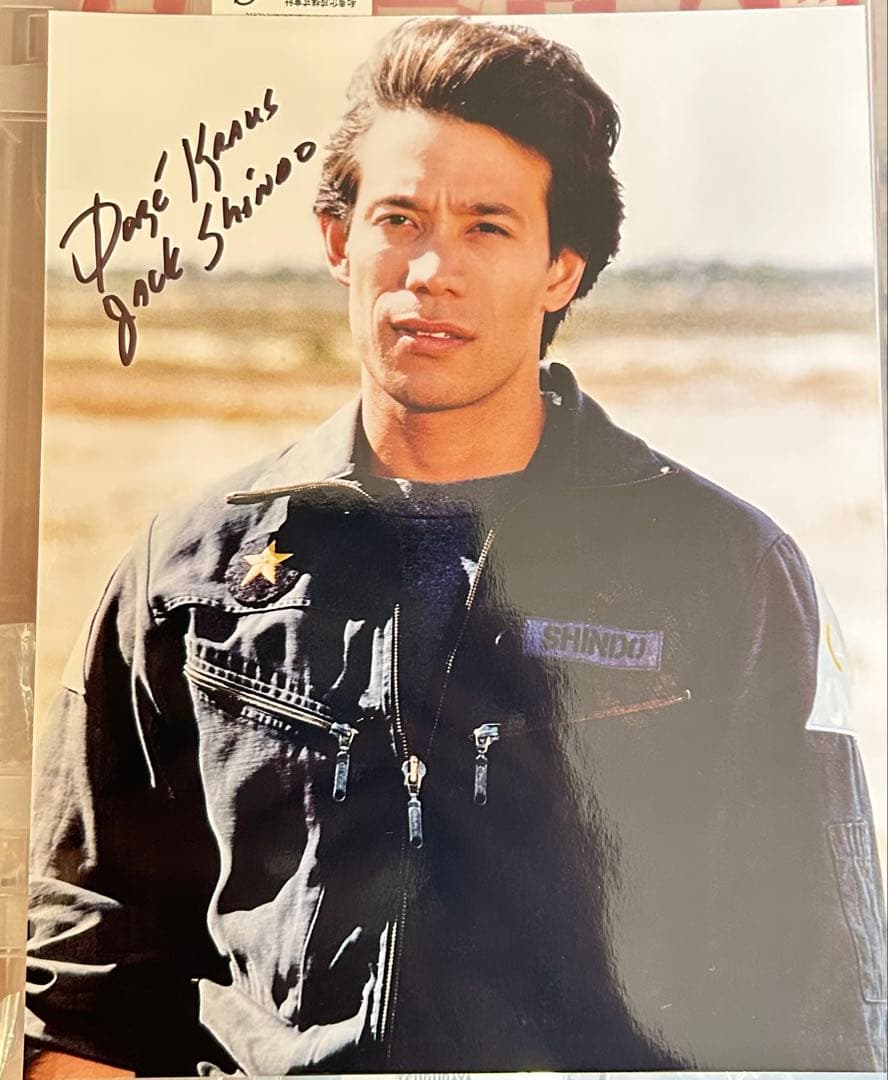 ウルトラマングレート ジャック・シンドー役 ドーレ・クラウス 直筆サイン入り写真 Yahoo!オークション - ウルトラマングレート/ジャック・シンドー役ドー