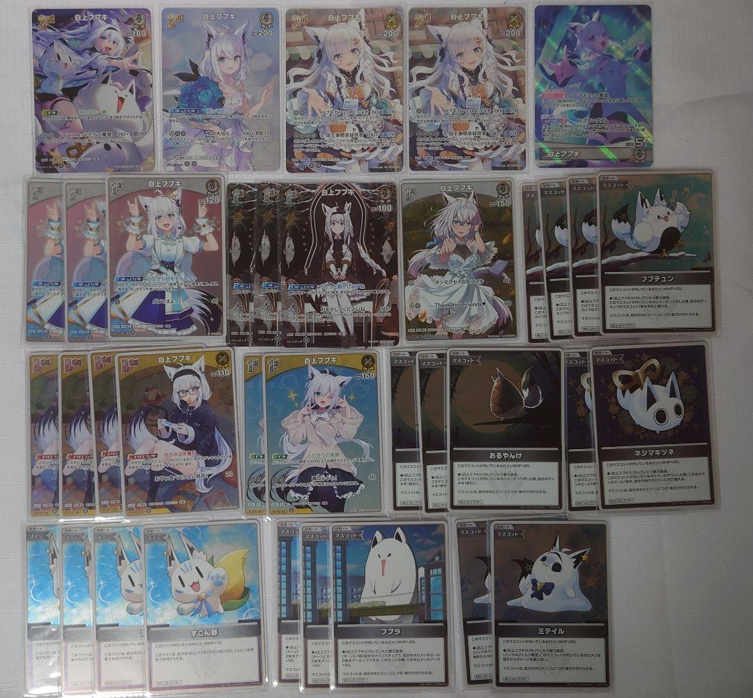ホロライブ ホロカ 白上フブキ OSR SR S 36枚 まとめ セット