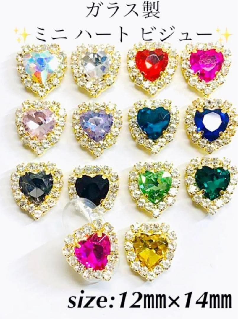 ハート ビジュー　ネイル パーツ　デコ　レジン ミニチュア　ゴールド　平成女児 imgrc0087575348.jpg