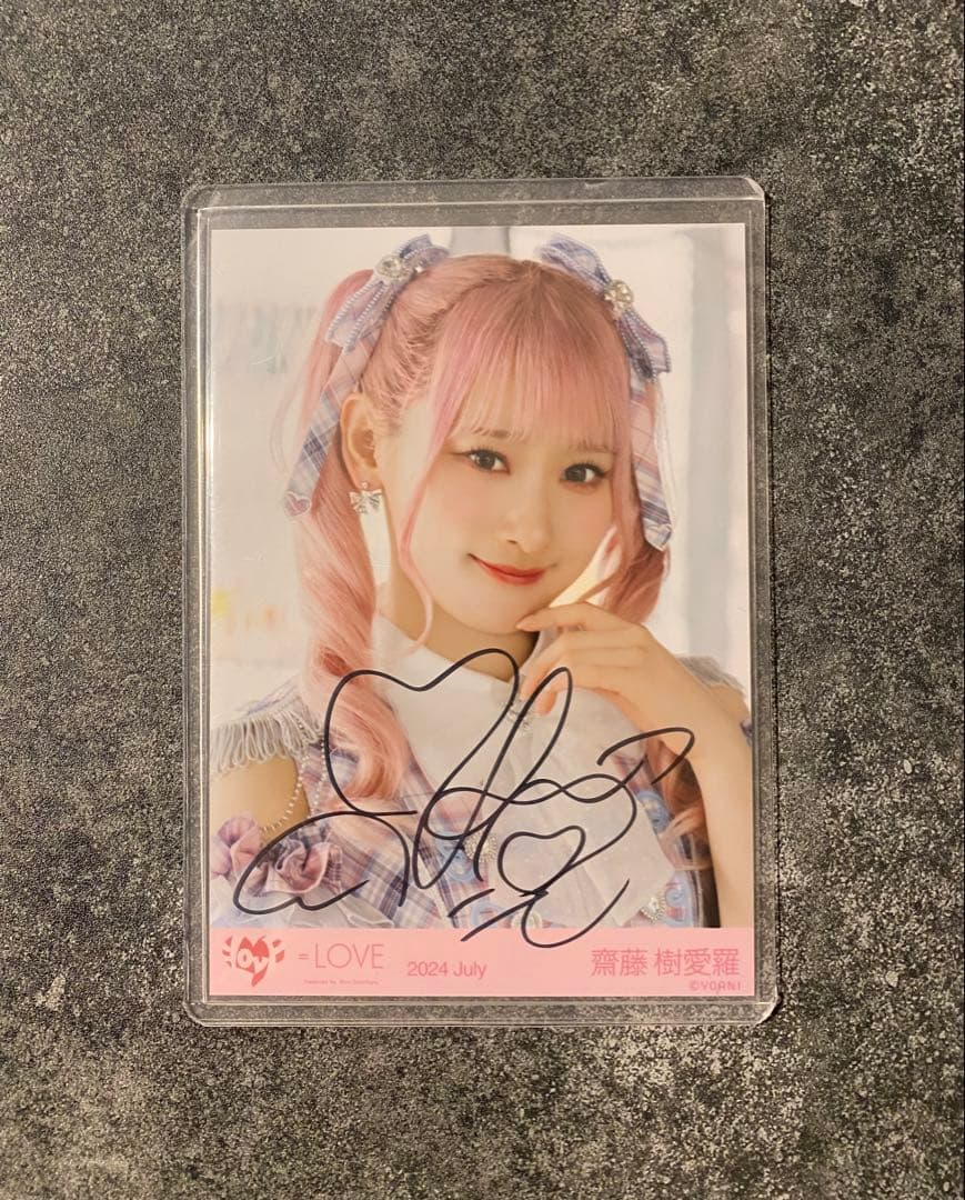 LOVE イコラブ 生写真 齋藤樹愛羅 直筆 - メルカリ