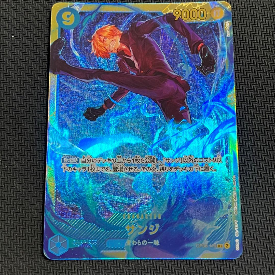 ワンピースカード】サンジ 9コス 青 SEC - メルカリ