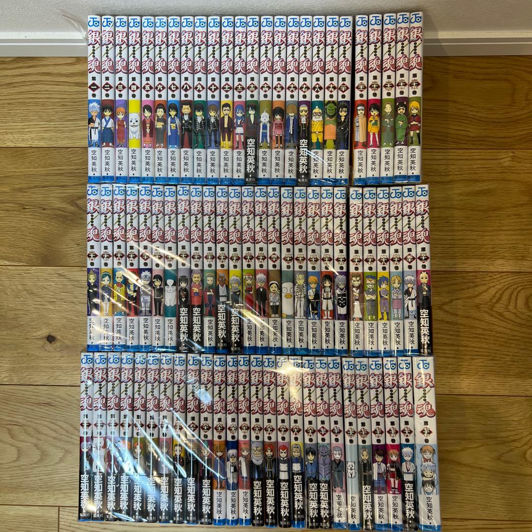 銀魂(ぎんたま)1-77巻 全巻セット