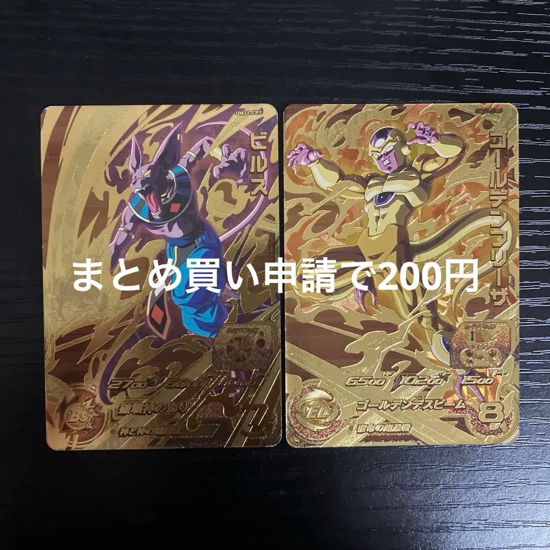 きりあん様 リクエスト 7点 まとめ商品 - メルカリ