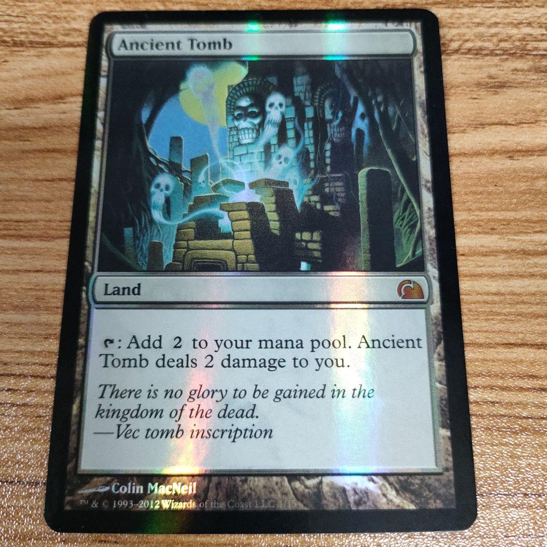 MTG 古えの墳墓 FTV foil A 美品 英)【Foil】古えの墳墓 / Ancient Tomb【FTVREALMS】 No.001｜MtG通販
