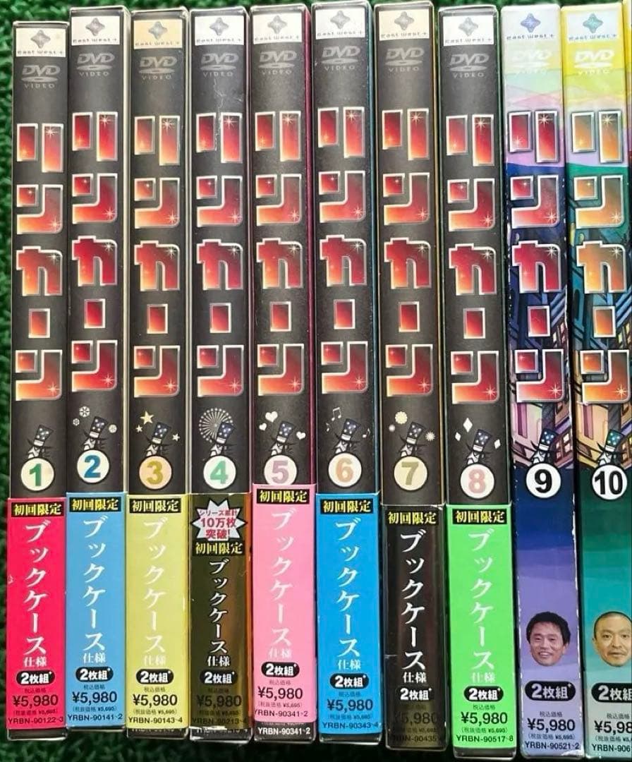 リンカーンDVD 2枚組 1〜10 セット ダウンタウン 松本人志 浜田雅功