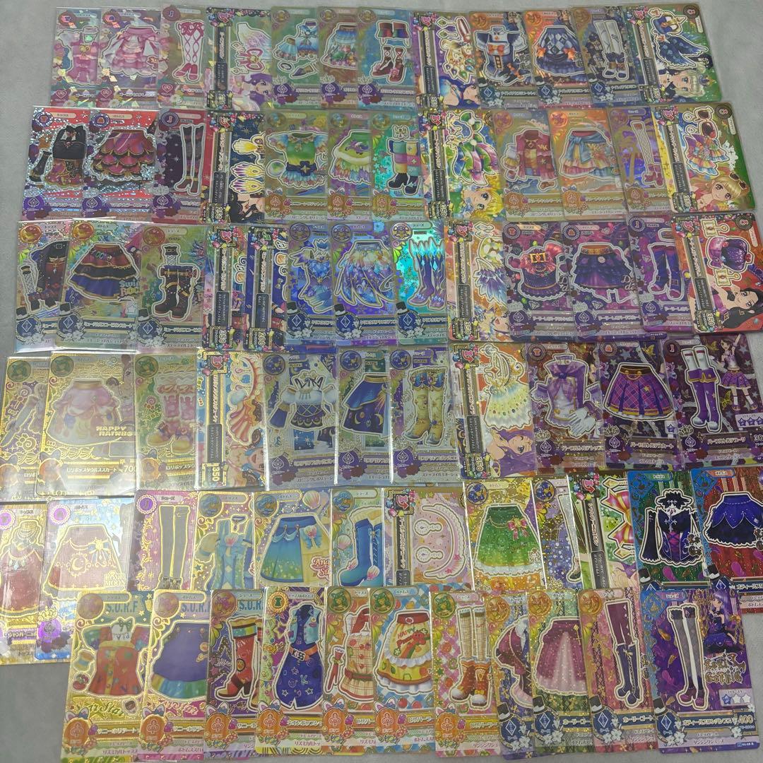 アイカツカード 大量まとめ売り ☆お値下げしました☆