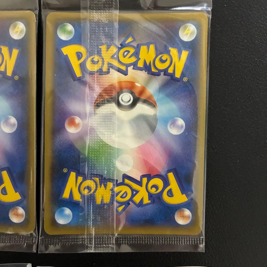 ポケモンカード ピカチュウ イオン 未開封プロモ 4枚セットの通販はau