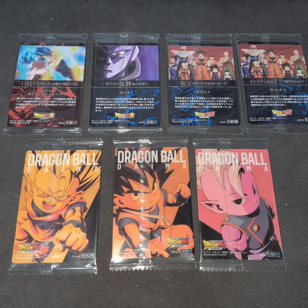 ドラゴンボールイタジャガ まとめ売り - メルカリ