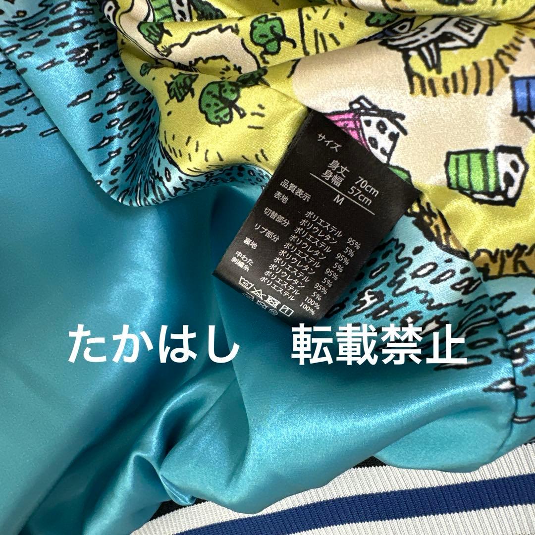 ポケモン金銀25周年 スカジャン 金銀 Mサイズセット 【開封品】 - メルカリ