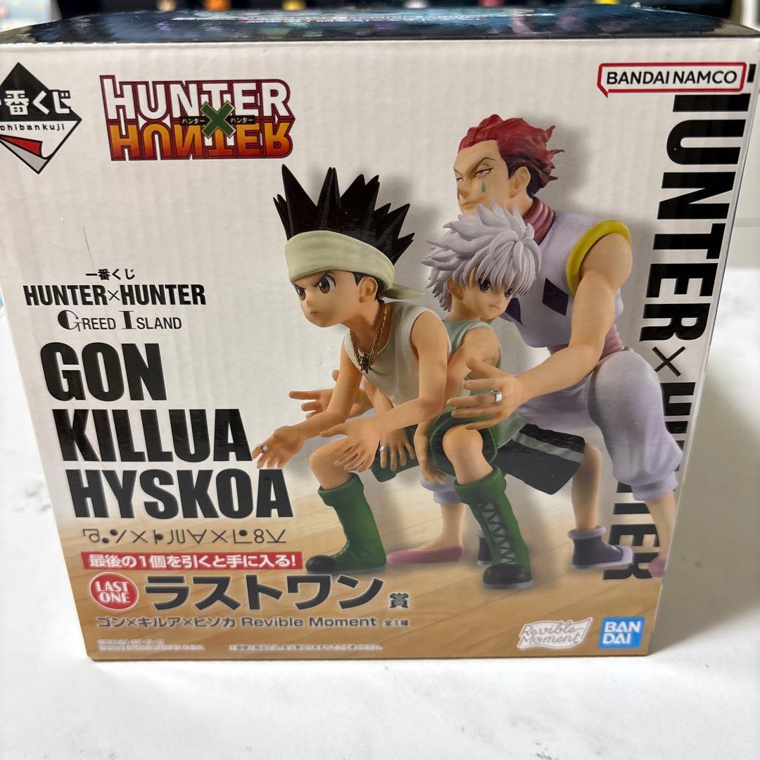 HUNTER×HUNTER ゴン×キルア×ヒソカ　ラストワン　フィギュア ラストワン賞】一番くじ ハンターハンター ゴン×キルア×ヒソカ